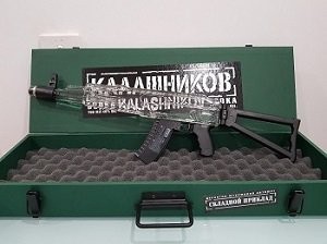 Штоф автомат Калашикова АК 47
0.75 в деревянном боксе